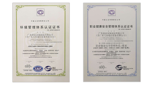 明发体育(集团)股份有限公司|广东明发体育(集团)股份有限公司官网|广东明发体育(集团)股份有限公司|广东明发体育(集团)股份有限公司金属|明发体育(集团)股份有限公司金属|明发体育(集团)股份有限公司官网:www.judithlaneewing.com