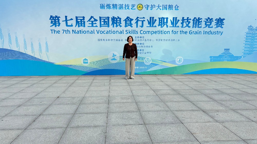 台州沃粮粮用器材有限公司：鼎力支持第七届全国粮食行业职业技能竞赛，以精准LDS-1G电容法谷物水分测定仪守护粮食安全